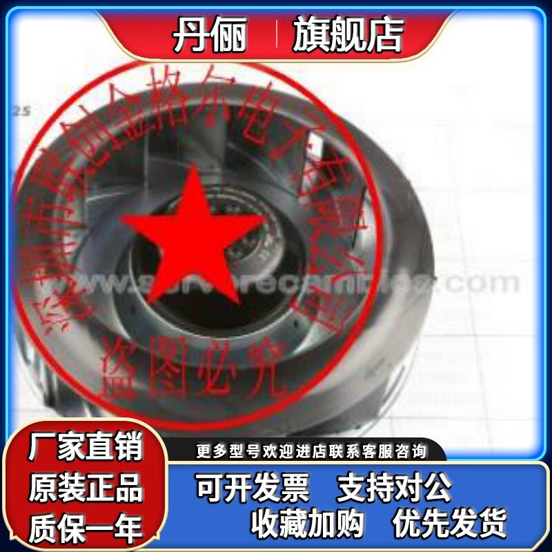 SW220HA2 AC220V 0.46A 98W SW250HA2 220V0.7A 150W进口离心风机