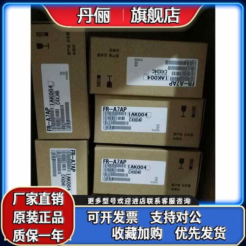 三菱通讯PG卡/FR-A7AP/FR-A8AP FR-A8AY A8AL三菱变频器配件