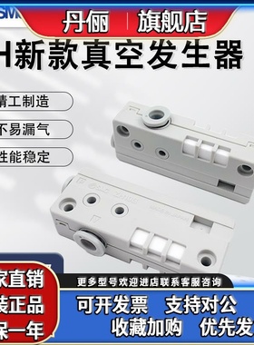 SMC型真空发生器ZH05/07/13BLA08-10/01-01/01-02/ZH10BSA-06-06