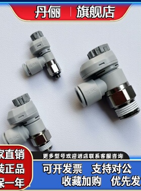 SMC正品调速阀AS1201FS AS2201FS 3201FS 4201FS-M5-01S-02S-03S