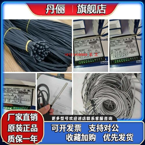 小精灵温控器XR75CX-5N6C1/XR75CX-5N7C3/XR75CX-5N6I3内置RTC