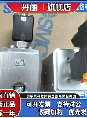 SMC电磁阀VCH410-5D-10G-Q/VCH410-4D/5DL/1DO/6D-04G/06G/10G-Q