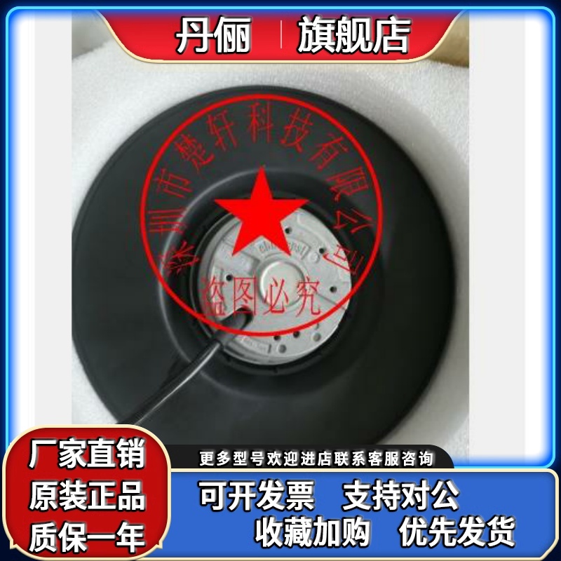 M2E068-CF R2E190-AF84-12 AC115V 原装正品德国进口离心风轮风机