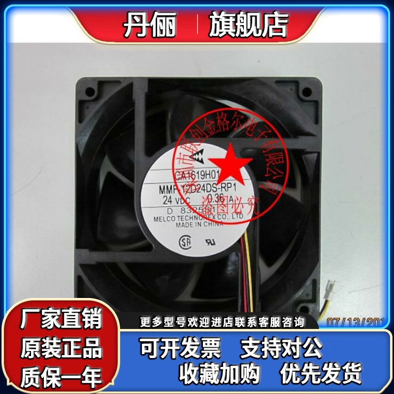 CB0565H08MMF-12F24DS-RP6 MMF-12D24DS-RM1RP1-CP1-0P1CA1619H01