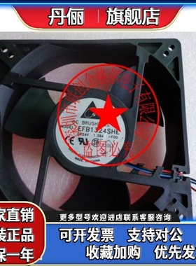 EFB1324SHE-EP -T7NQ 24V1.38AEFB1324SHE-4C58 EFB1324SHE-EP108