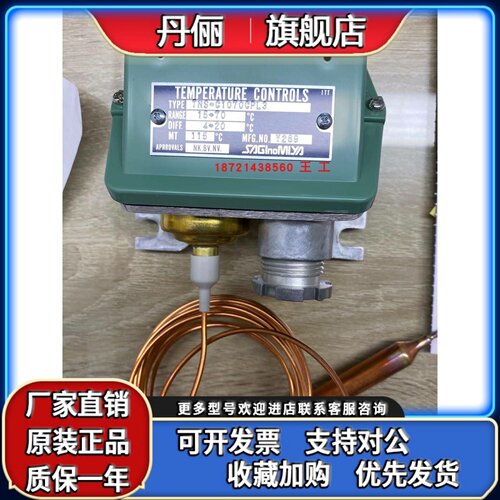 鹭宫温度控制器TNS-C1100PL3,TNS-C1070CPL3,TNS-C1034CPL3全新
