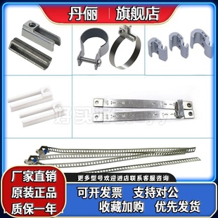 BJ6 BM5 SMC支架绑带BJ5 010 012 020 BMG2 BMY3 016 BJ2