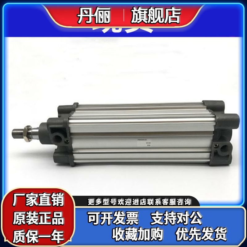 气缸CP96SB CP96SDB40-75C/70C/25C/125C/50C/150C/200C/100C 80C