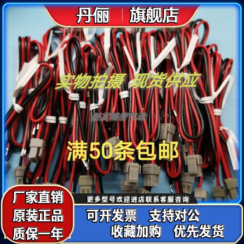 SY3120 5120系列电磁阀线圈电源线 SY SYJ系列电源插线 线圈插线