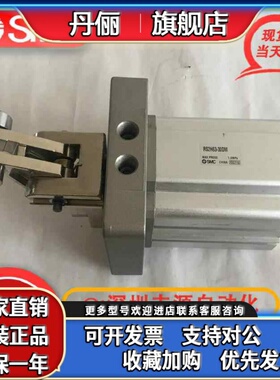 SMC阻挡器气缸RSA/RS2H50/63/80-30/40DM DL BL BM TL TM-D DC
