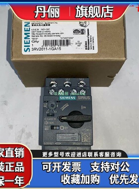 3RV2011-1GA10/1GA15 3RV2011-1GA20/1GA25 西门子电机保护断路器