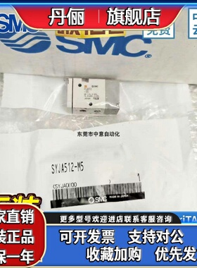SMC气控阀SYJA512-M5/712-01 SYA3120/5120/7120-M5/01/02/C4/C6S
