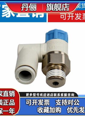 SMC型调速阀AS1311/2311/3311/4311F-M5/01/02/03/04-06/08/10SA