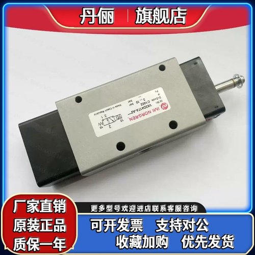 诺冠NORGREN电磁阀V63D517A-A212JV63D517A-213J V63D513A-A218J