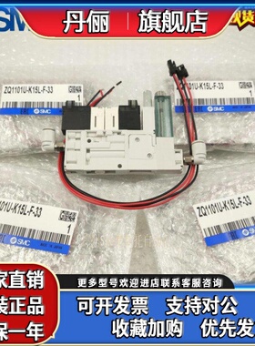 SMC发生器ZQ1101U-K15L-F-00 ZQ1071U-Q15L/Q15LO-F-EAG/EAGK-33