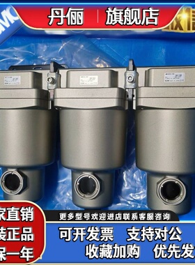 SMC过滤器AM AMD AMH AMG350C-03 04 03B 04B 03C 04C D BC BD-T