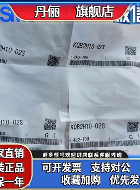 SMC不锈钢接头KQB2H10-02S/03S KQB2L10-01S/02S KQB2L08-01S/02S
