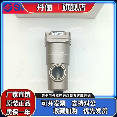 SMC原装过滤器AM AMH AMD AMG150C-01 02 01B 02B BD BC D C-R