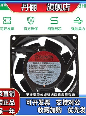 正品SUNON建准SF23080A 2083HBL.GN 220V 8038 18W机柜风扇