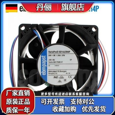 ebmpapst进口原装8214 J/2H4P 8038逆变器风机PWM风扇24V 1.55A