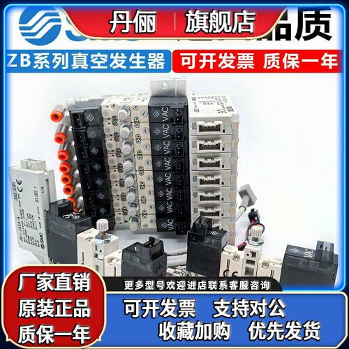 SMC进口ZB0631/ZB0431/ZB0531/ZB0300-K15L-EAG-FAG-FA-EA-C4-L4