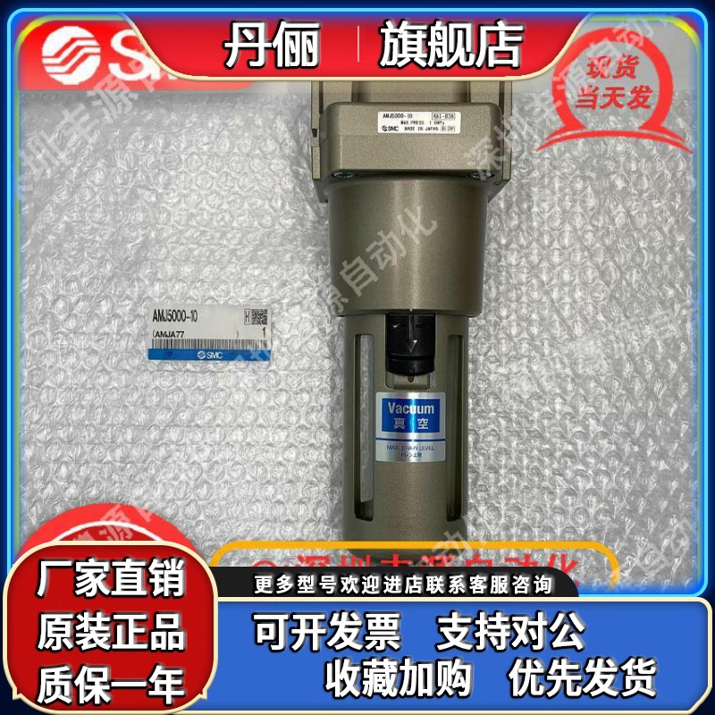 SMC过滤器 AMJ3000/AMJ4000/AMJ5000-02/03/04/06/10/B-2R-R-J
