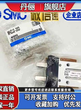 SMC气缸MHZJ2-10D/16D/20D/25D1/DF/DW-M9BL-X64-S-C-D2-X65-X81A