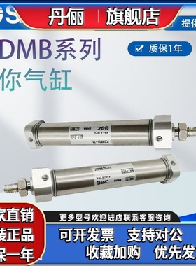 SMC型款迷你气缸JCM系列JCMBZ/JCDM20-25-50-75-100-125-150-200F