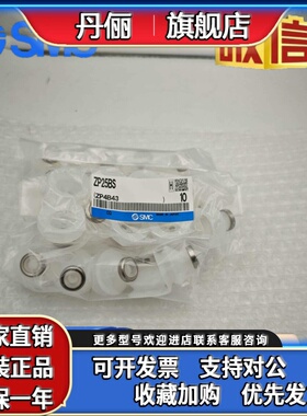 SMC ZP06/08/10/13/16/20/25/32/40/50BS/BN/HNB/PU/UN/BU吸盘