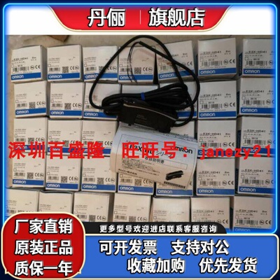 现货OMRONOMRON原装全新正品放大器E3X-ZV11 E3X-HD6 HD11 HD44