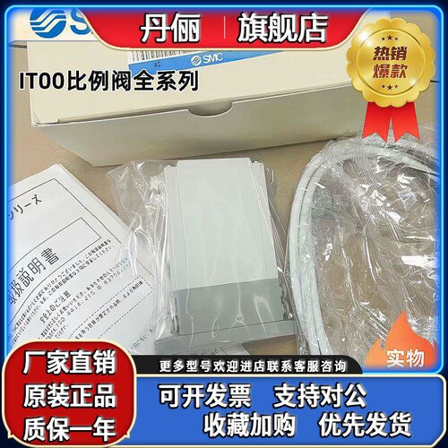 SMC原装比例阀ITV0010/TV0090/ITV0030/ITV0050-3BL/ML/MS/BS/0BL