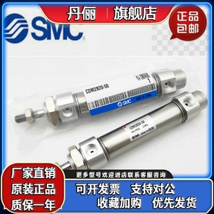 全新SMC原裝 CDMBZ20 CM2BZ 350 CDM2BZ25 375 325 450 缸 500 400
