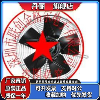 A4E315-AS20-12-14 A4D315-AC20-01-AP30-12 A4E315-AS20-16 风扇