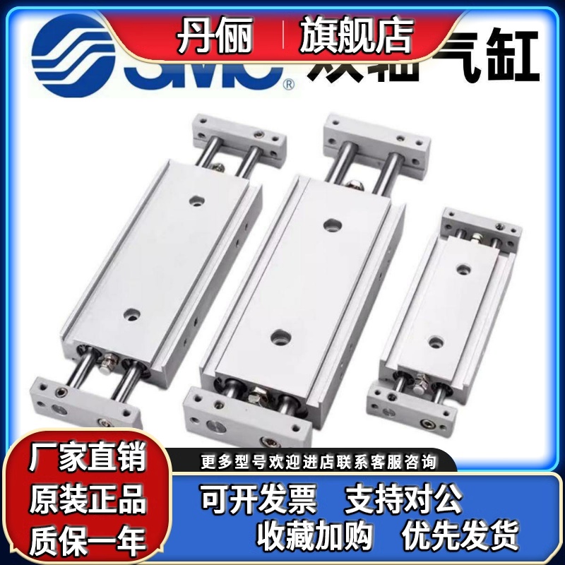SMC正品CXSW6/10/15/20/25/32-10/20/30/40/50/75/100双轴气缸