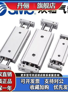 SMC正品CXSW6/10/15/20/25/32-10/20/30/40/50/75/100双轴气缸