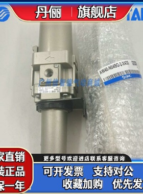 SMC原装正品过滤减压阀AW40-N04BG-2-B-X430 现货