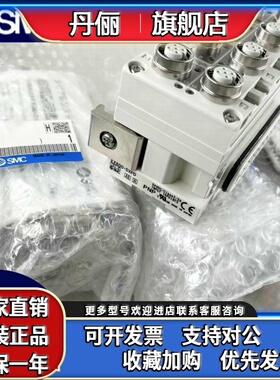 阀岛模块SMCEX260-SPN1 EX600-DXPD/SPN1/2/SPR1A/ED2/3/SEN1NA