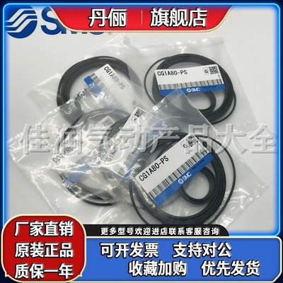 SMC修理包CDG1BN CG1N20-PS CG1N25-PS CG1A32-PS CG1N40/50-PS