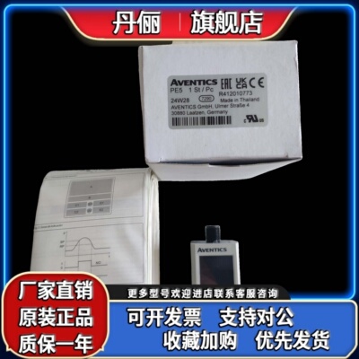 德国AVENTICS传感器R412010773,R412010767,0830100534
