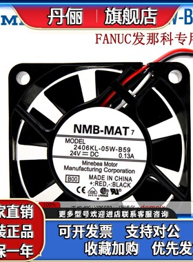 NMB美蓓亚2406KL-05W-B59新06015KA-24N-AL00 24V 6015发那科风扇