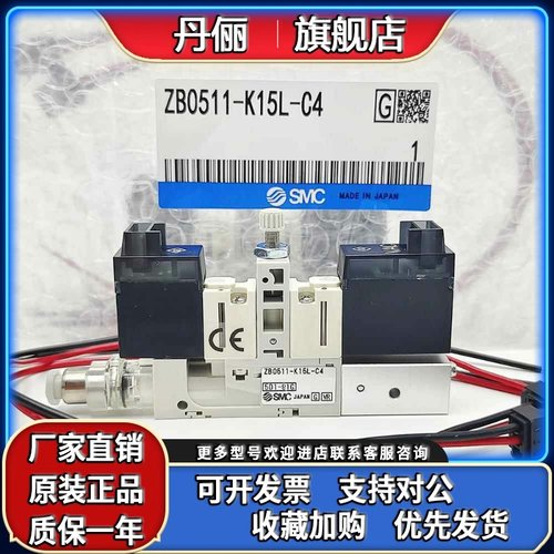 SMC发生器ZB0611 ZB0411 ZB0511-K15L-EA-EAG-FA-FAG-P3-M/G-C4