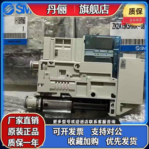 SMC原装真空阀ZK2A10/2A12/ZK2A07K5AL/K5ALA/K5NL2/K5NL2A-06/08