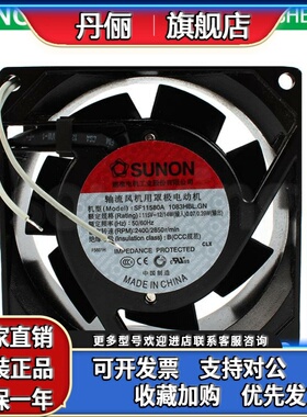 SF11580A 1083HBL.GN全新SUNON建准8038 115V耐高温机柜散热风扇