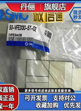 50-VF3-3-4-5T/E 50-VFE3130/3230-3-4-5TD/E1-02 SMC防爆电磁阀.