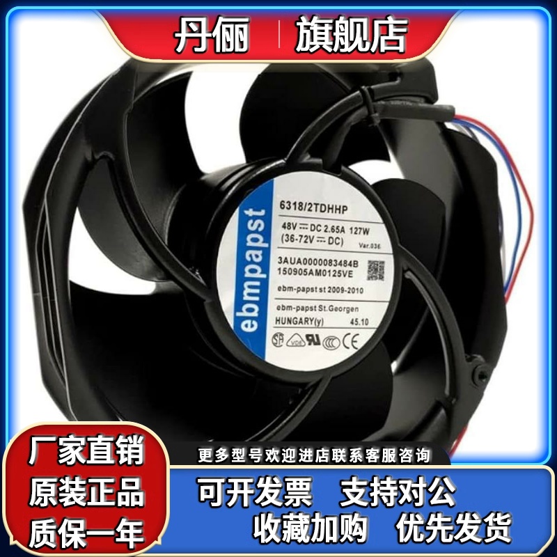 6318/2TDH4P 6318/2TDHHP 6318/2TDH4PU 6318/2TDH4PR 调速风