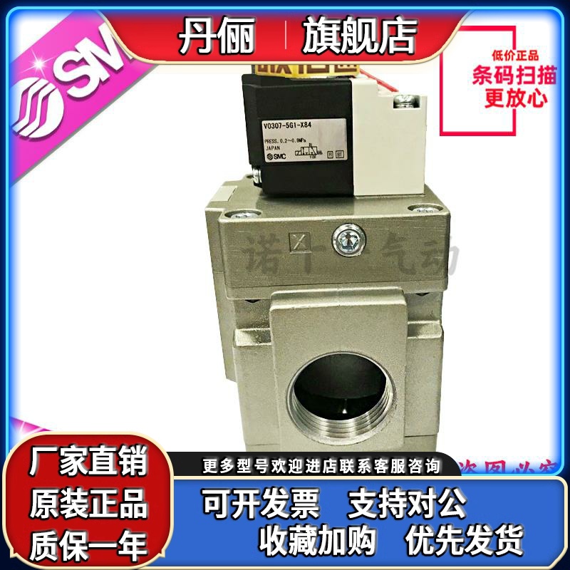 SMC电磁阀VG342 VGA342R-5G-5D-5DZ-4G-4DZ-10-04-06-06A-10A-04A