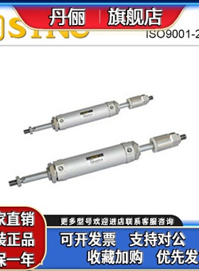 【STNC索诺天工气缸】TGMJ铝合金双轴复动可调式迷你气缸
