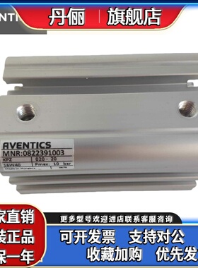 德国AVENTICS气缸0822232004,0822391003,0822010524,0822393004