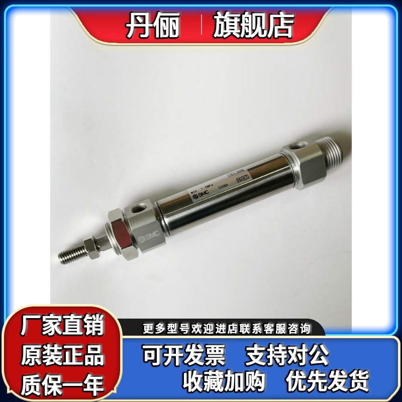 SMC气缸CM2KB25-CDM2KB25-25Z-50Z-75Z-100Z-125Z-150Z-175Z-200Z