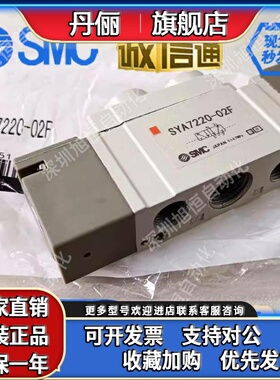 SMC原装气控阀SYA7120/SYA7220/SYA7320/SYA7420/7520-C8-C10-02
